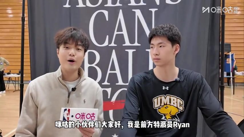 九游娱乐app下载-郇斯枫：杜兰特是我的学习模版 希望练出投射 梦想打2028年奥运会